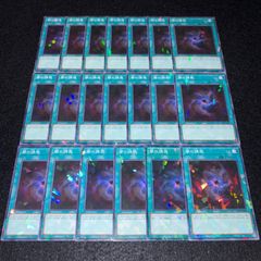 遊戯王　アルトメギア　デッキパーツ　高レア 遊戯王 アルトメギア デッキパーツ - メルカリ