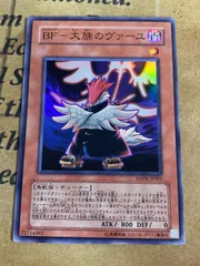 2026年最新】BF–大旆のヴァーユの人気アイテム - メルカリ