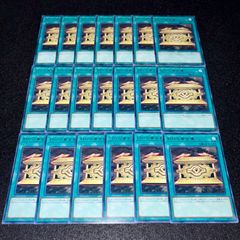 遊戯王】PNo.198 アルトメギア デッキパーツ 各3枚 計33枚 字レア入り