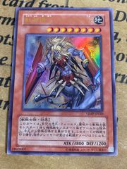 F・G・D シークレット GB7-001 ファイブ・ゴッド・ドラゴン【遊戯王