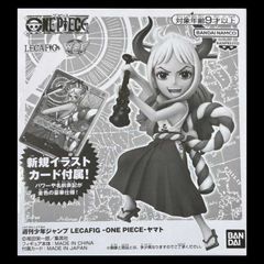 LECAFG - ONE PIECE - ヤマト フィギュア - メルカリ