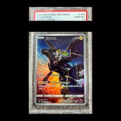 PSA10】 Nの覚悟 - メルカリ