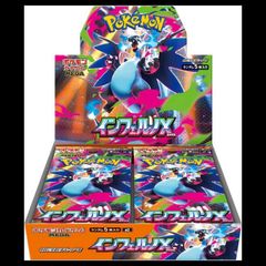 インフェルノX シュリンク付き 新品未開封 10box - メルカリ