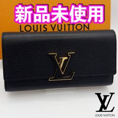 ギフト対応 ヴィトン財布 最新ICチップ ポルトフォイユカプシーヌ