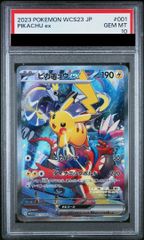PSA10 ピカチュウV【CSR】{222/184} [S8b] - メルカリ