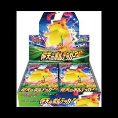 仰天のボルテッカー未開封BOX（シュリンク付き） - メルカリ
