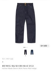 pinup rags abram jeans フリスコ - メルカリ