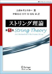 ストレート 全2巻 松本大洋 全巻初版 - メルカリ