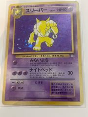 カスミのドククラゲ ポケモンジム第1弾 ハナダシティジム カスミ