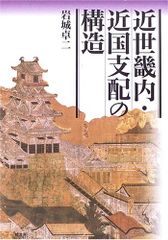 東海大学古典叢書 儀禮Ⅱ 訳註者 池田末利 - メルカリ