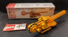 2026年最新】トミカ カワサキプラントの人気アイテム - メルカリ