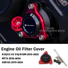 ヤマハ R15 MT15 XSR155 2019 - 24 オイルコアカバー エンジンフード オートバイのサムネイル