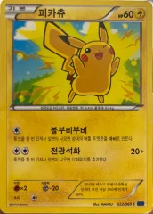 ポケットモンスター カード