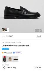 JINIWU】melt loafer メルトローファー 27.5cm - メルカリ