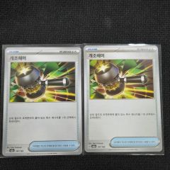 モンスターハンターハンティングカード プロモカード6枚セット - メルカリ
