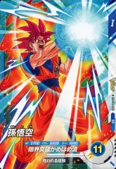 【中古】ﾄﾞﾗｺﾞﾝﾎﾞｰﾙｽｰﾊﾟｰﾀﾞｲﾊﾞｰｽﾞ SDVPJ-020[PR]：孫悟空のサムネイル