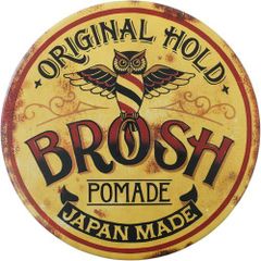BROSH POMADE ORIGINAL HOLD グリース三個セット - メルカリ