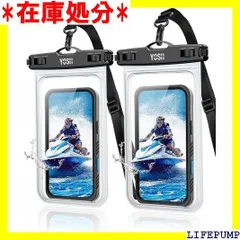 8.5インチ大きめ・ケースのまま入れる YOSH スマホ防水ケース 大きめ お風呂用 海 プール 防水強化バージョン タッチ操作 顔認証 IPX8認定 水中 撮影 海釣り シュノーケリング釣り 雨 潜水 水泳 雪 温泉適用 透明 8.5イ 2枚セット 994