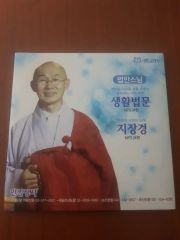 三宅裕司のワークパラダイス～生瀬勝久 伝説のひとり不可思議20職～〈4