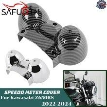 2*6様 【当時物・純正】RZ250 RZ350 メーターカバー 上下セット 旧