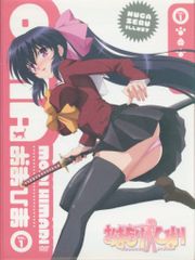 ハコイリムスメ 依田彩花(絵森彩) ブロマイド(2019.10) 026 - メルカリ
