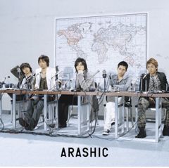 廃盤】嵐 ALL or NOTHING [DVD] (B) - メルカリ