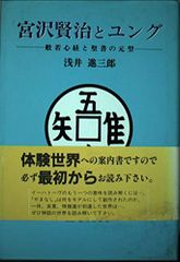 田中忠雄聖書画集 限定200部 田中忠雄聖書画集 限定200部 - メルカリ