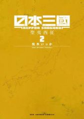 中古】その他DVD ARuFa 世界へ行く ～台湾編～ - メルカリ
