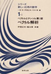 16500→3480】解法への道！ 数学Ⅰ・A・Ⅱ・B 箕輪 浩嗣 - メルカリ