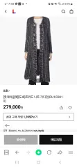 DOHO ニット ロング カーディガン 85のサムネイル
