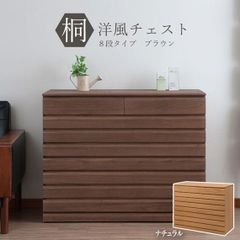 美品 府中家具 佐々木木工「デフィ」ウォールナット材ハイチェスト