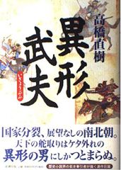 タイガーマスク 梶原一騎 傑作全集 初版 5冊 - メルカリ