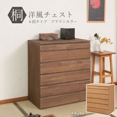 起立木工 ナラ材フルオープンチェスト 耐震ラッチ付 静岡家具 国産
