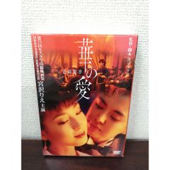 宮廷女官 チャングムの誓い DVD-BOX Ⅵ〈3枚組〉 - メルカリ