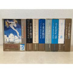 除籍本】クワイナー一家の物語 全7巻 - メルカリ