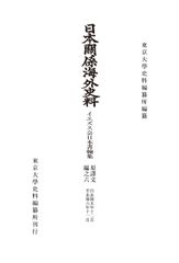 カグラバチ 11巻 続き 第1部完結 までのジャンプ - メルカリ