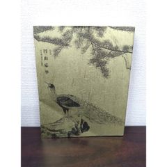 萬画宣言 ～石ノ森章太郎萬画アーカイブ～ - メルカリ