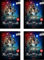 스트레인저 신스 미지의 세계 시즌 1 (4 장 세트) 제 1 화 ~ 제 8 화 최종 [전권 세트 서양화 중고 DVD] 렌탈 떨어진다
