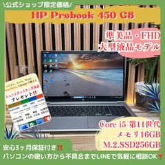 DELL デル i7 11世代 MX450搭載 ノートパソコン 新品純正バッテリ