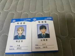 まとめ)家がない！ 白川玲 コ・へジュン 学生証 出品