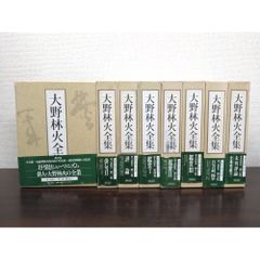 希少 詩歌書例100選〈全10巻〉 まとめ売り - メルカリ