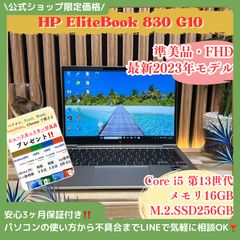 大容量 光学ドライブ搭載‼️Mouse F5-i7WHLAB☘️メモリ16GB☘️Core