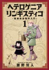 ルドゥ-からル・コルビュジエまで 自律的建築の起源と展開/中央公論