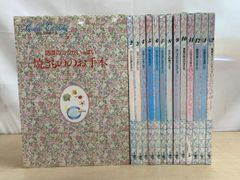 Bridal Cooking わたしの料理ノート 全12巻セット 千趣会 - メルカリ