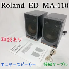 Roland MA-110 ED モニタースピーカー DTM y2k 00s デスクトップオーディオ コンパクトスピーカー オーディオ機器のサムネイル