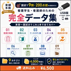 2026年最新】リウマチ感謝!の人気アイテム - メルカリ