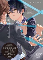 通常盤 アニメCD 灰羽連盟 サウンドトラック ハネノネ - メルカリ