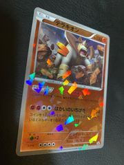 カメテテ C XY10 めざめる超王 020/078 コミヤトモカズ - メルカリ
