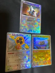 ポケモンカードジュラルドンのサムネイル