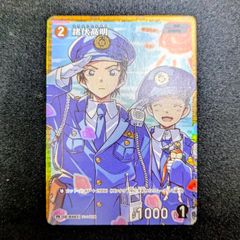 名探偵コナン チャレンジ戦 プロモ キラver. 諸伏高明 諸伏景光 - メルカリ